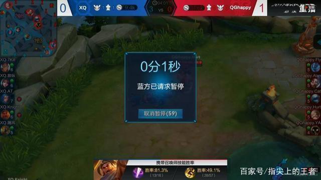 【LCS】TSM官推：下放辅助选手Shenyi至二队 上调Yursan为一队首发辅助