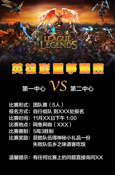 G2 Esports 在击败 GamerLegion 后赢得了 ESL Pro League 第21赛季季后赛的最后一个名额；