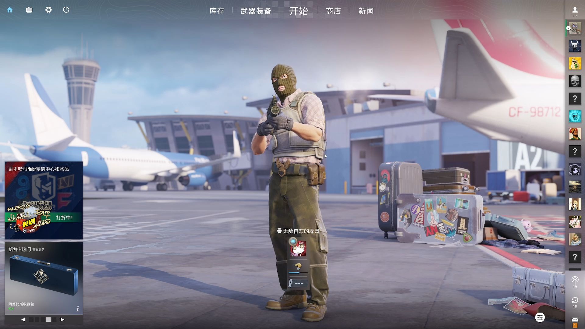 S1mple将在2025年StarLadder布达佩斯Major决赛前与TACO进行一场表演赛